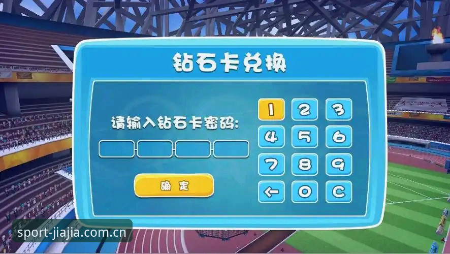 加加体育最新版下载iOS版 加加体育最新版下载iOS版深度评测:官网找不到后的官方渠道切换指南与使用体验分析