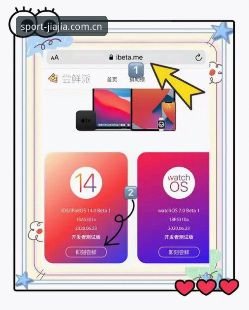 加加体育官网在哪安装教程 加加体育APP官网入口最新动态:安装教程与正版下载渠道全解析