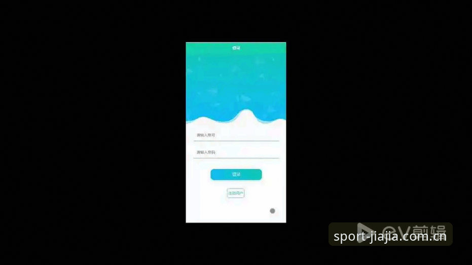 加加体育APP安全吗 加加体育APP安全吗?深度解析官方正版下载渠道与避坑指南