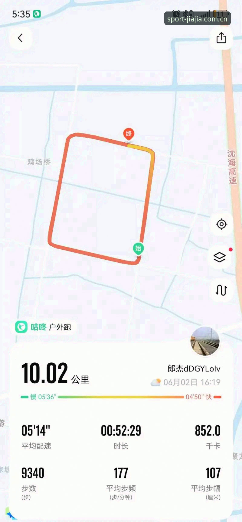 揭秘加加体育官方APP安全背后的真相：你不知道的下载风险与防护策略